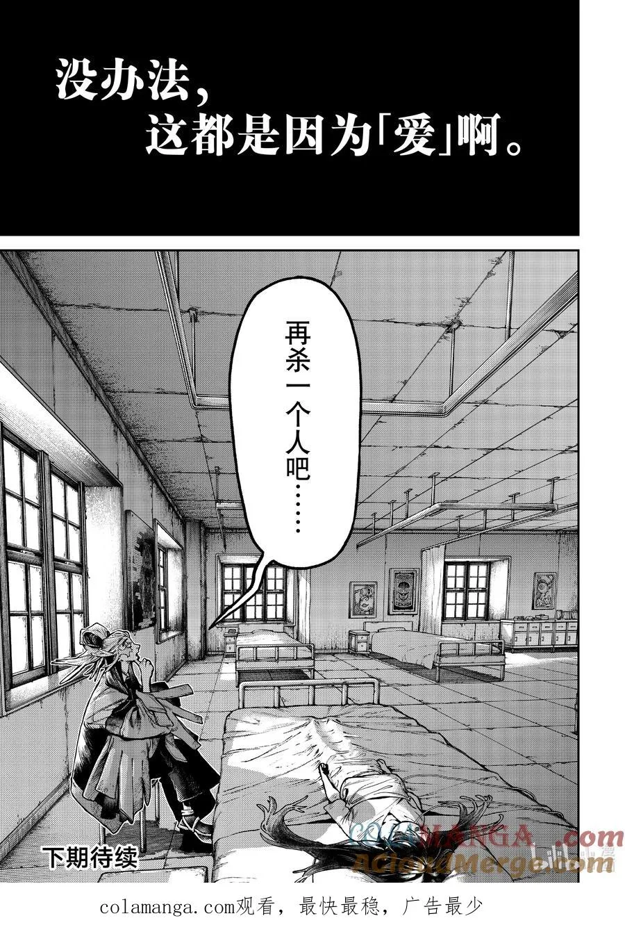 110 ○○的表示18