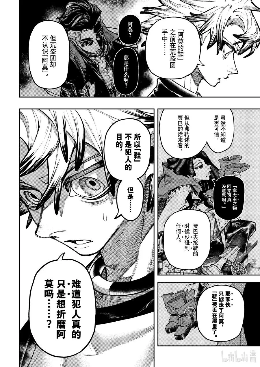 114 手舞足蹈3