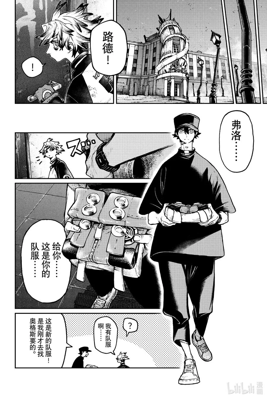 117 主角9