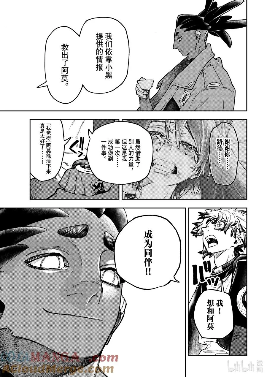 115 清洁队12