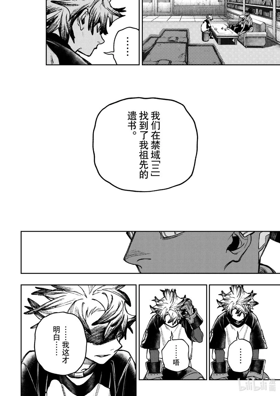 115 清洁队13