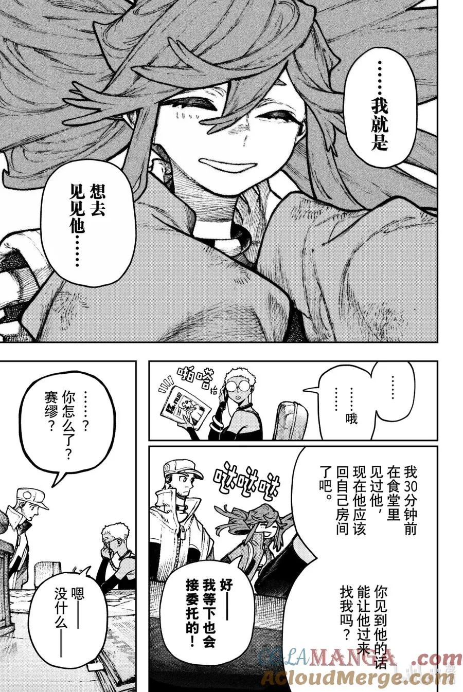 118 渗出6