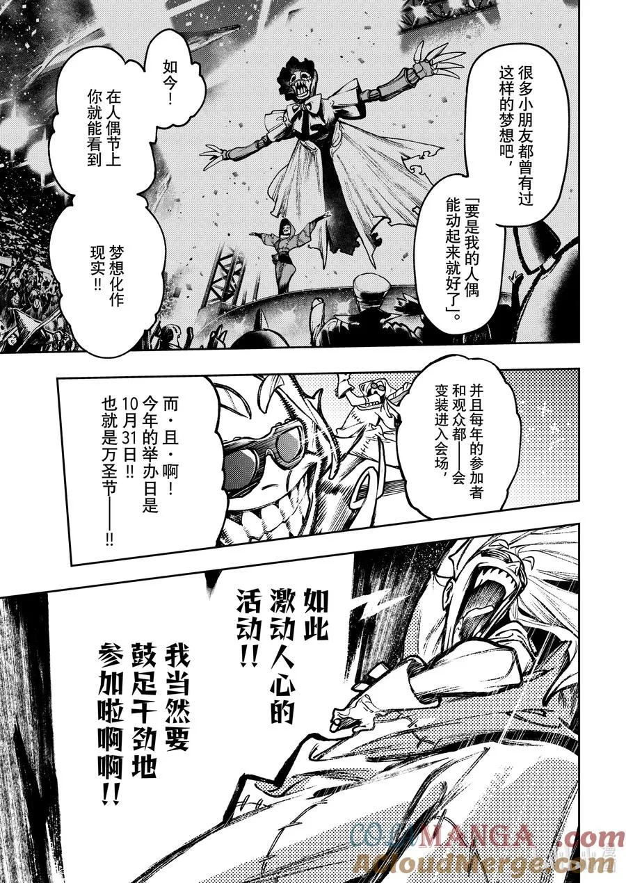 114 手舞足蹈16