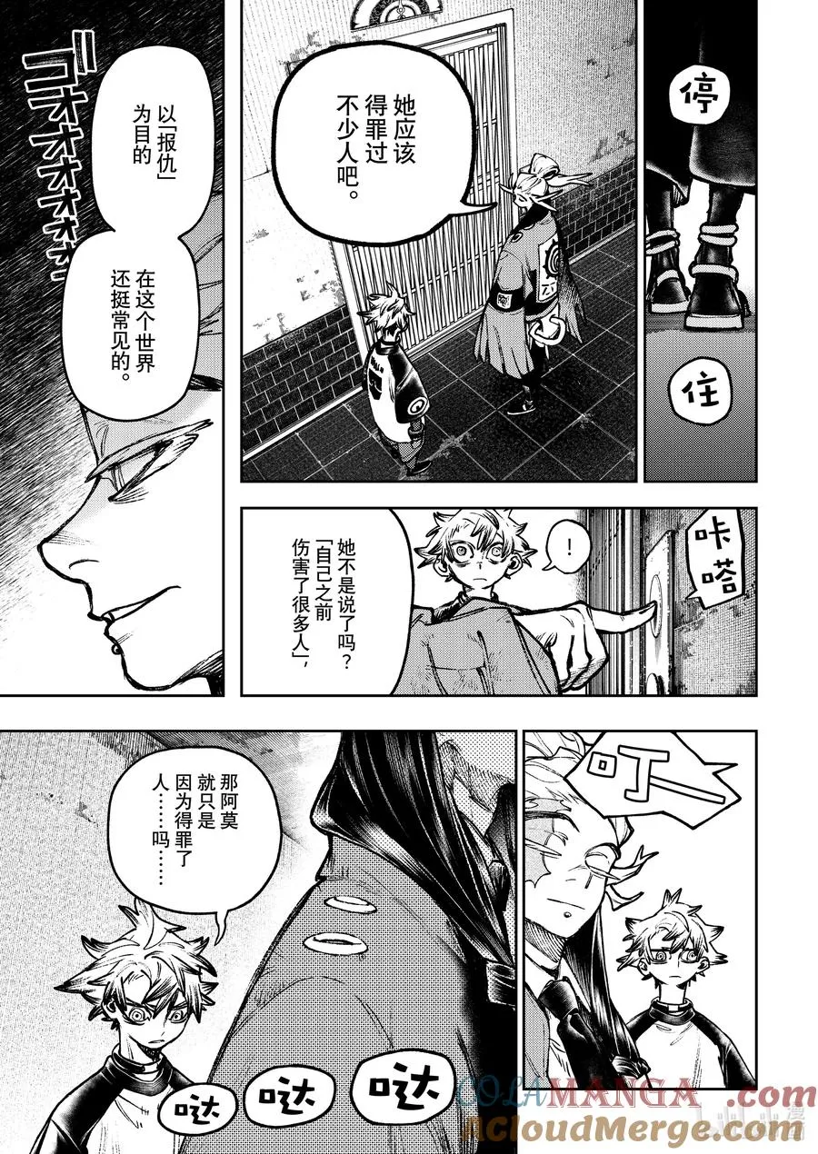 114 手舞足蹈4