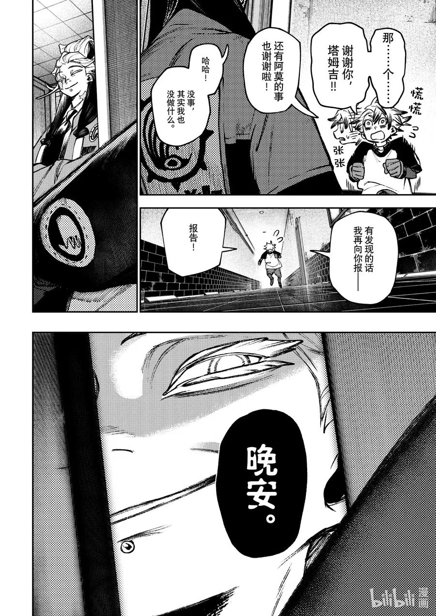 114 手舞足蹈7
