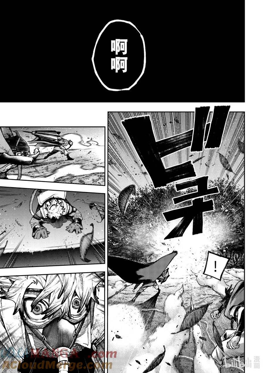 108 别妨碍我们啊12