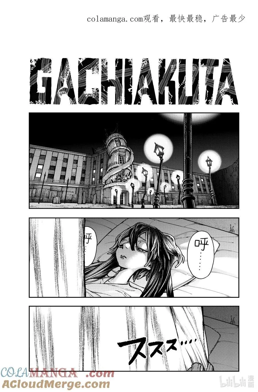 114 手舞足蹈0