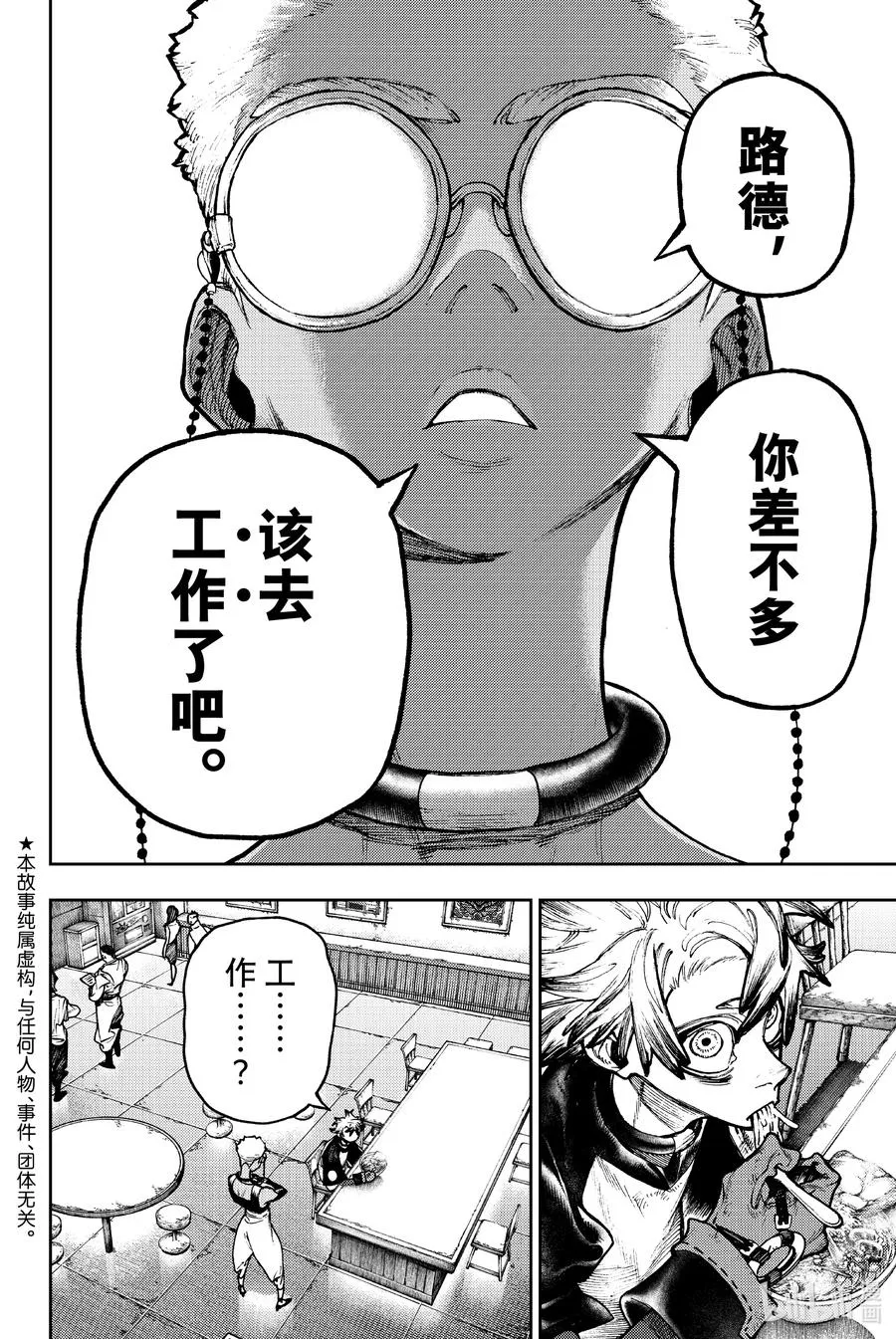 117 主角3