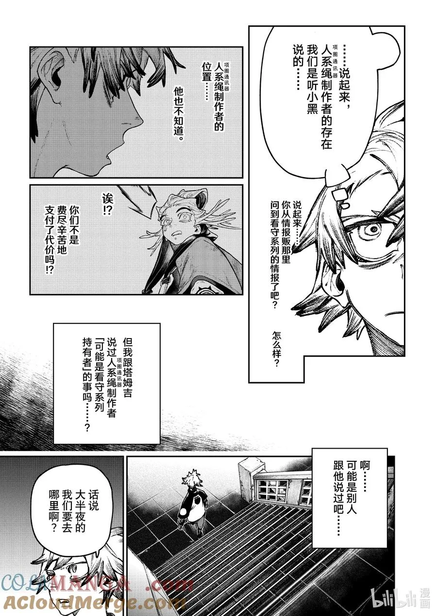 114 手舞足蹈10