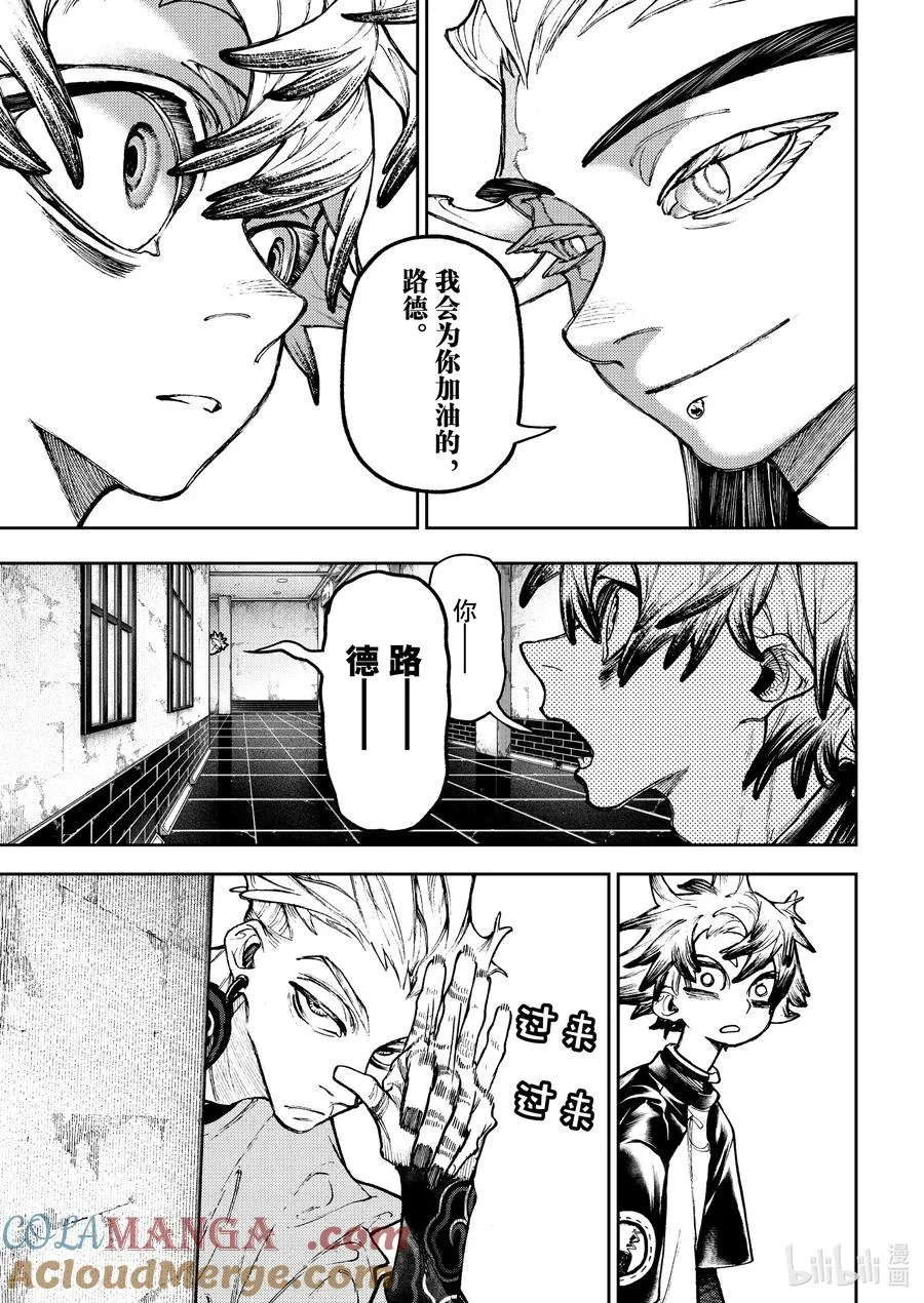 114 手舞足蹈6