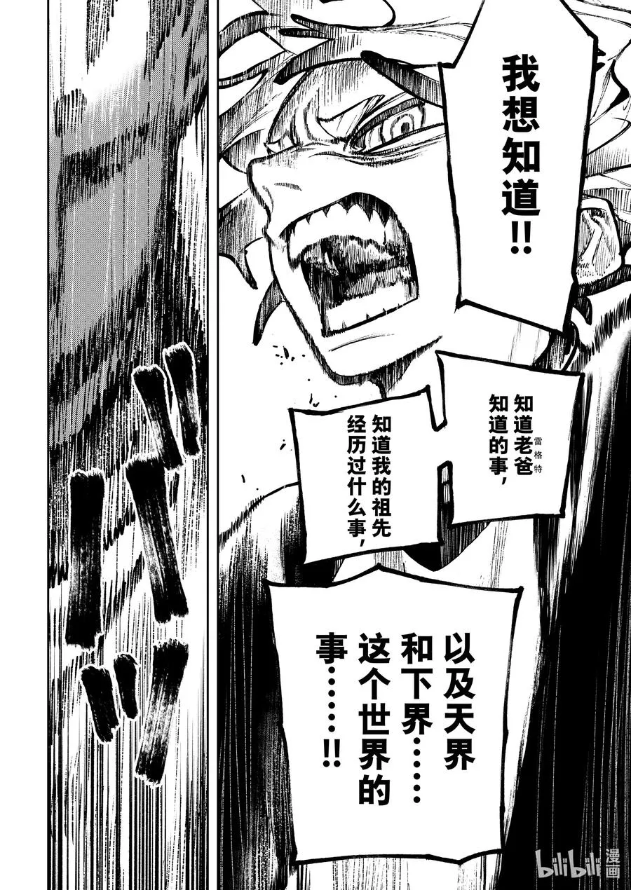 115 清洁队15