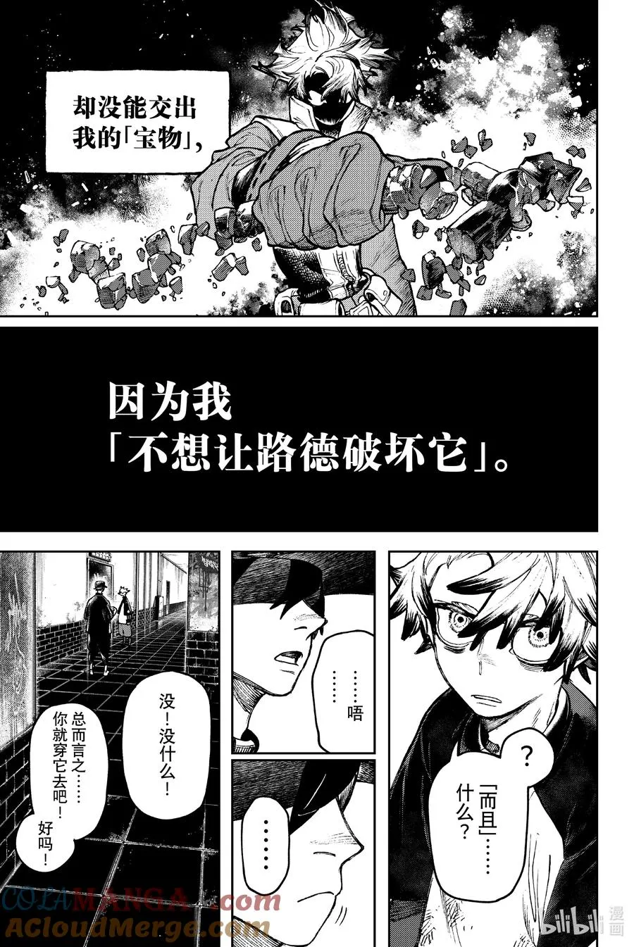117 主角12