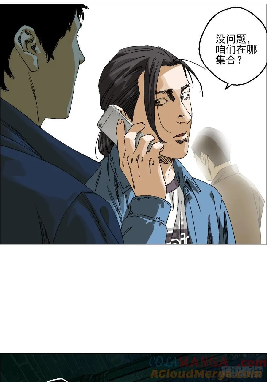 91 一通电话32