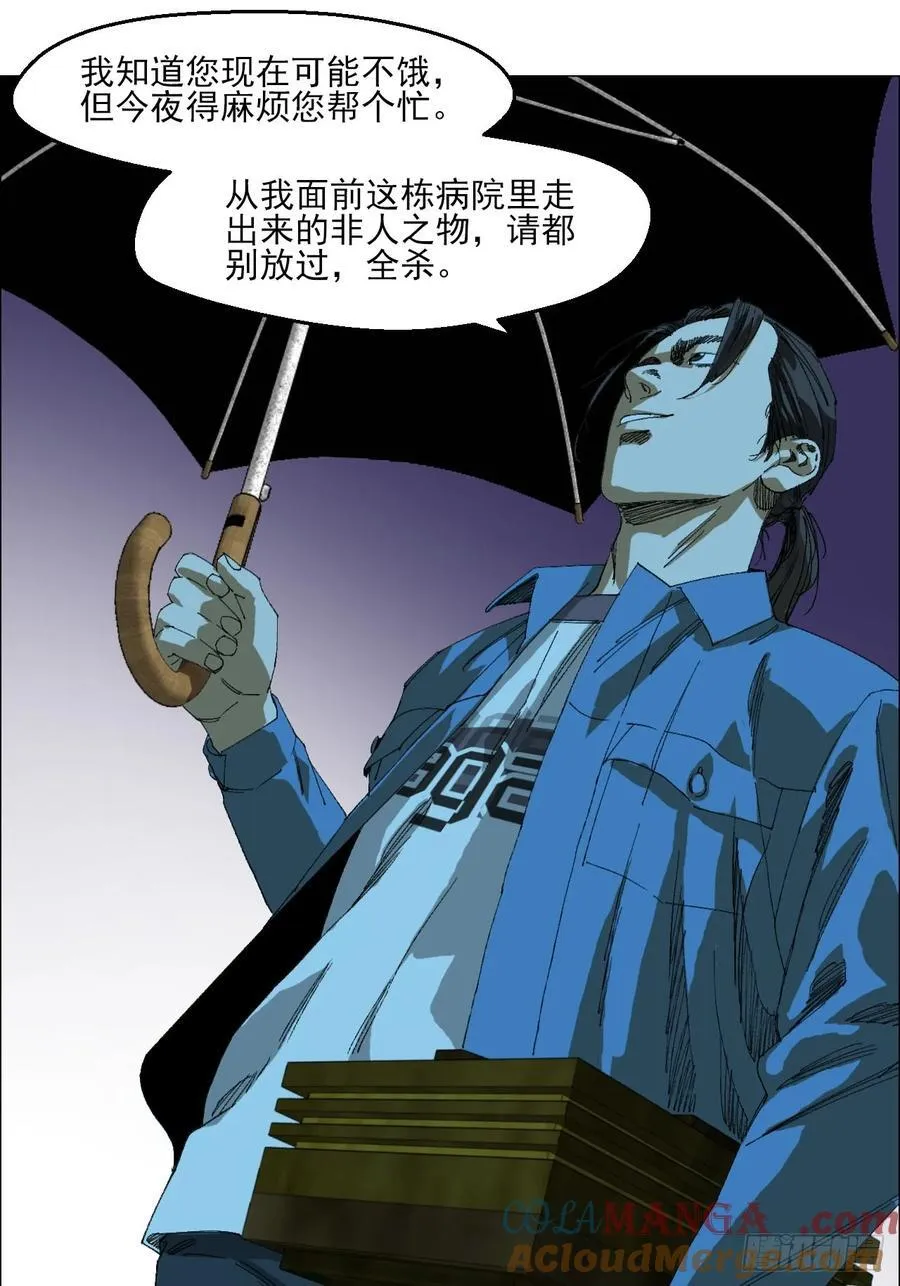 91 一通电话8