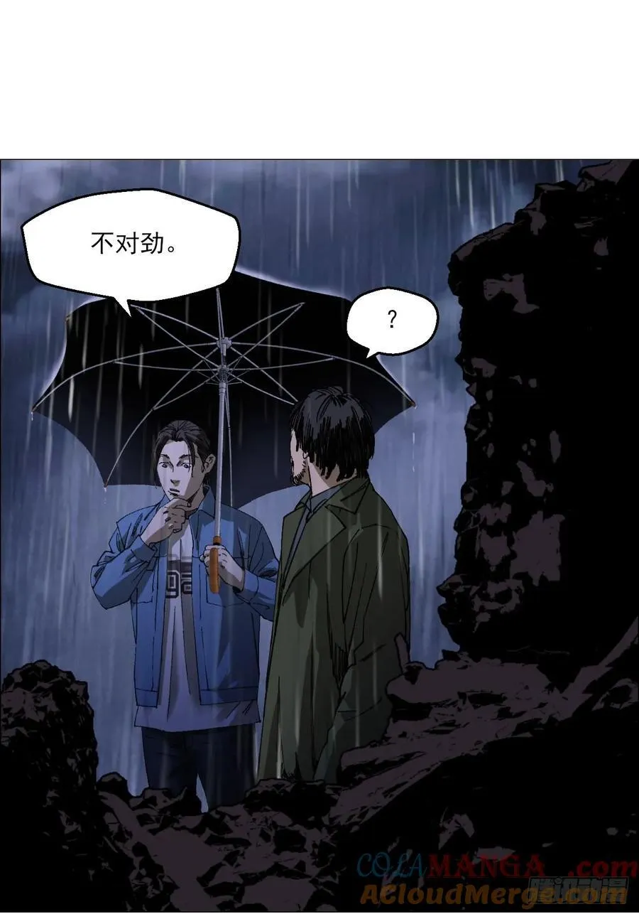 94 青龙山之雾32