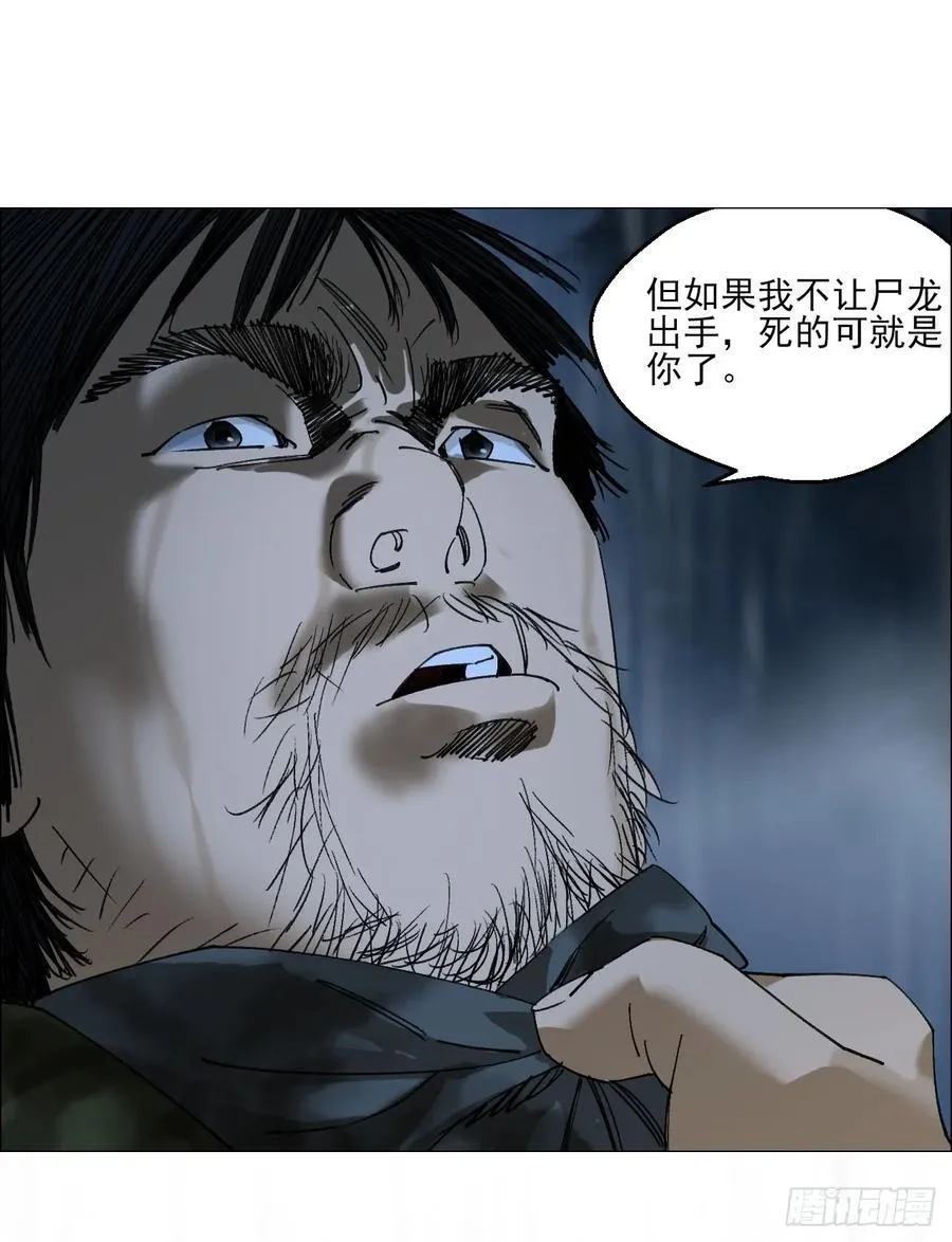 93 雾与论语39