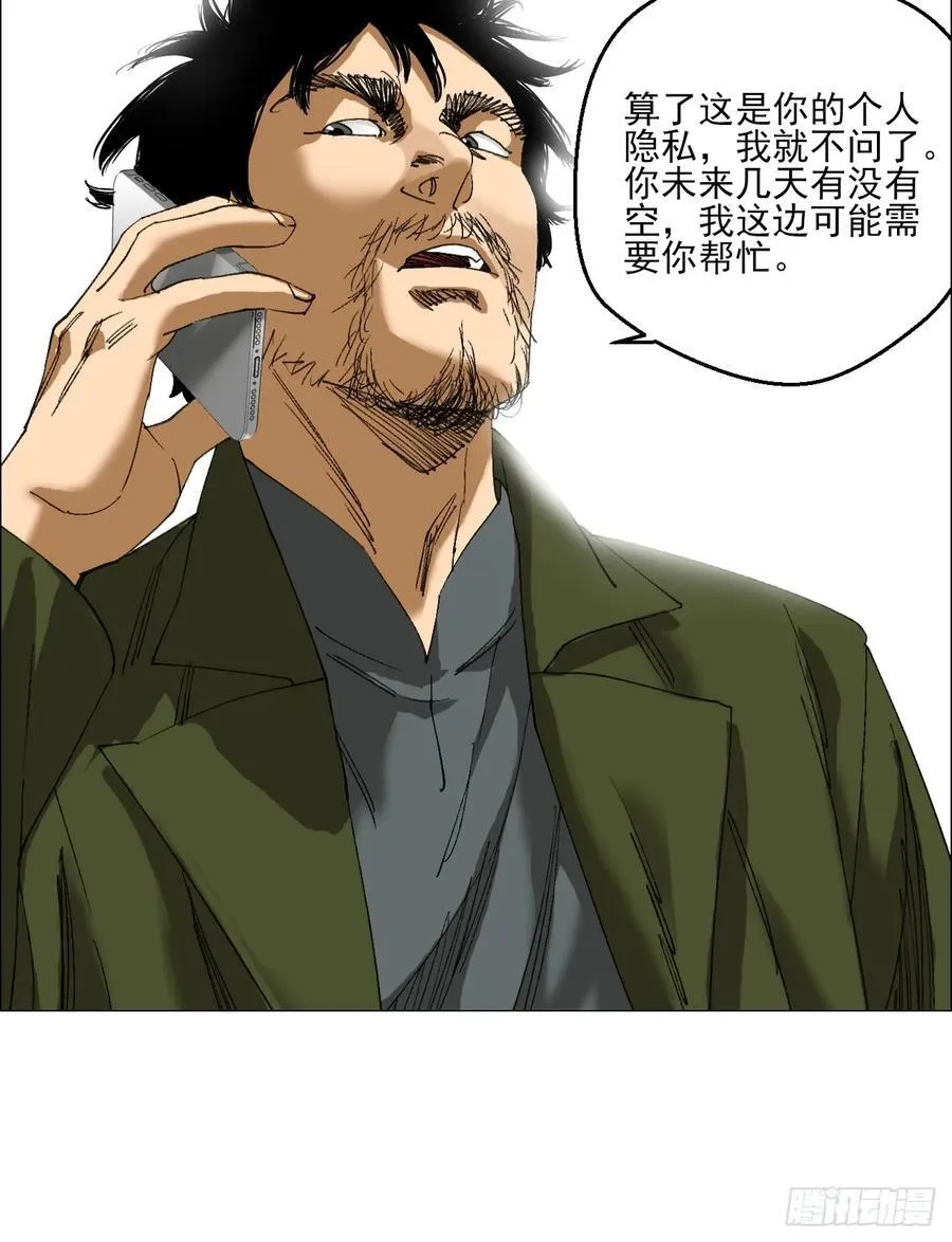 91 一通电话25
