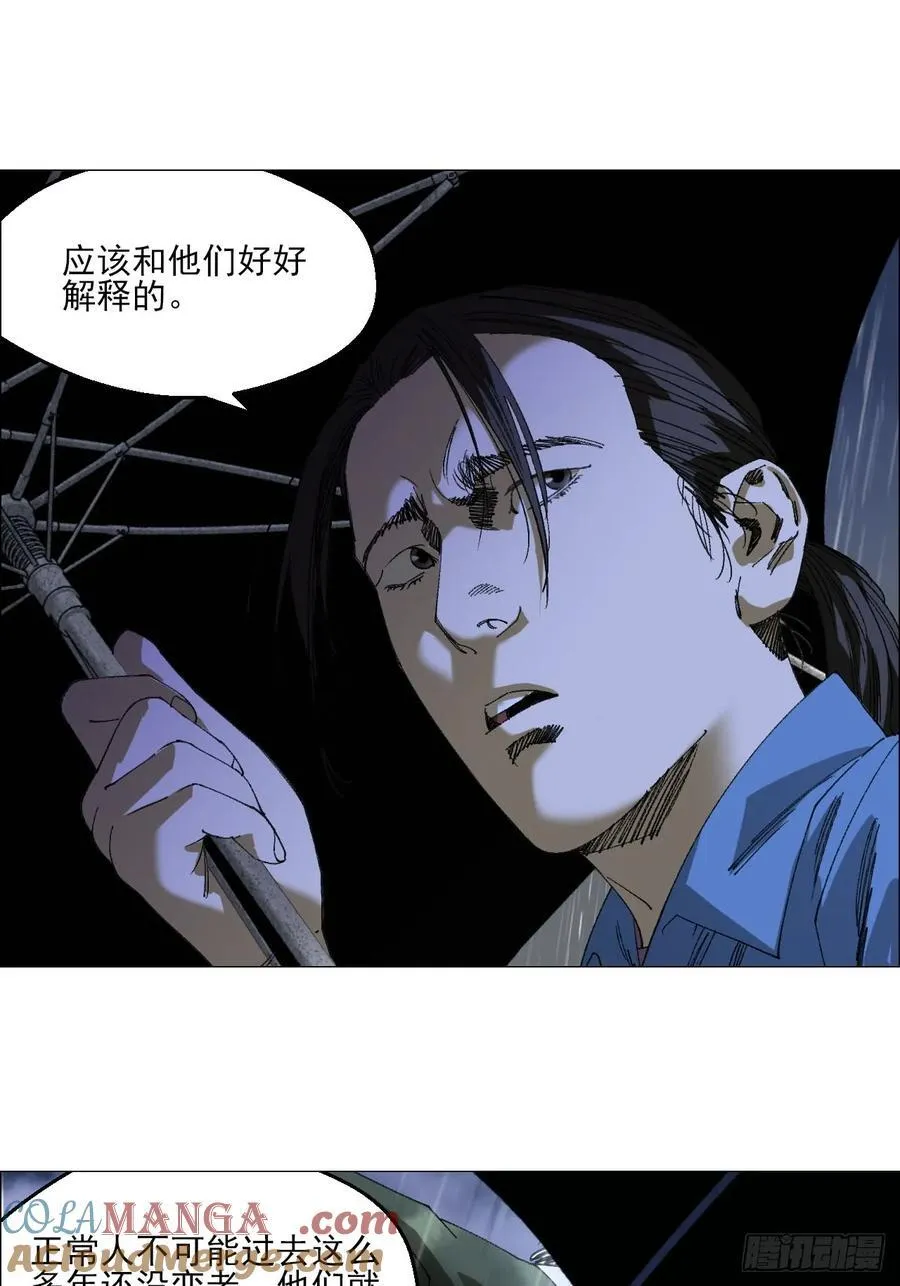 94 青龙山之雾26
