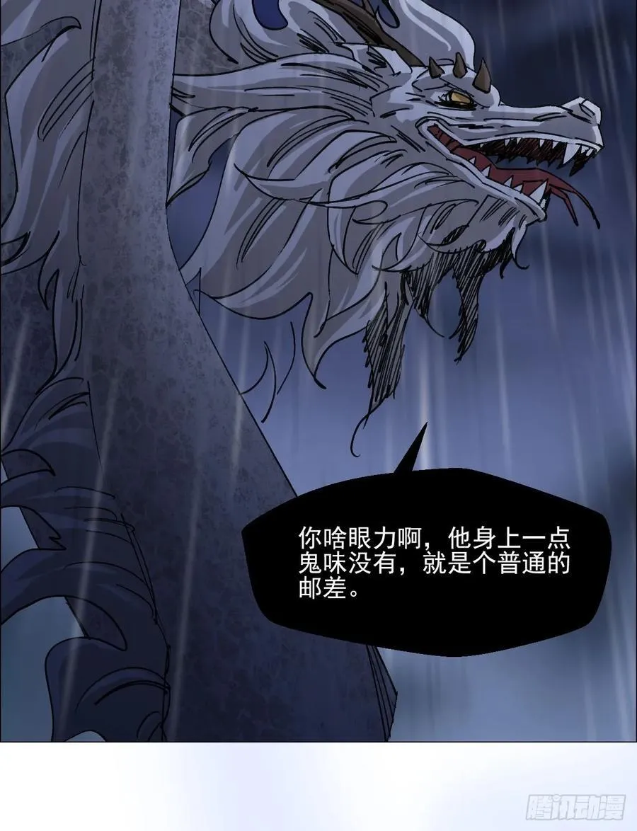 95 邮差????21