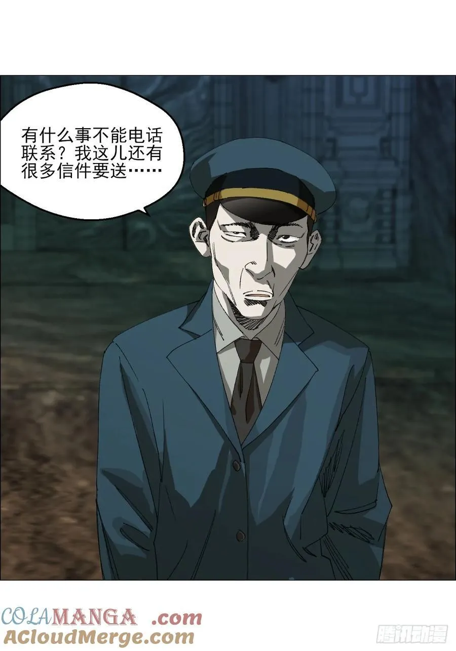 91 一通电话34
