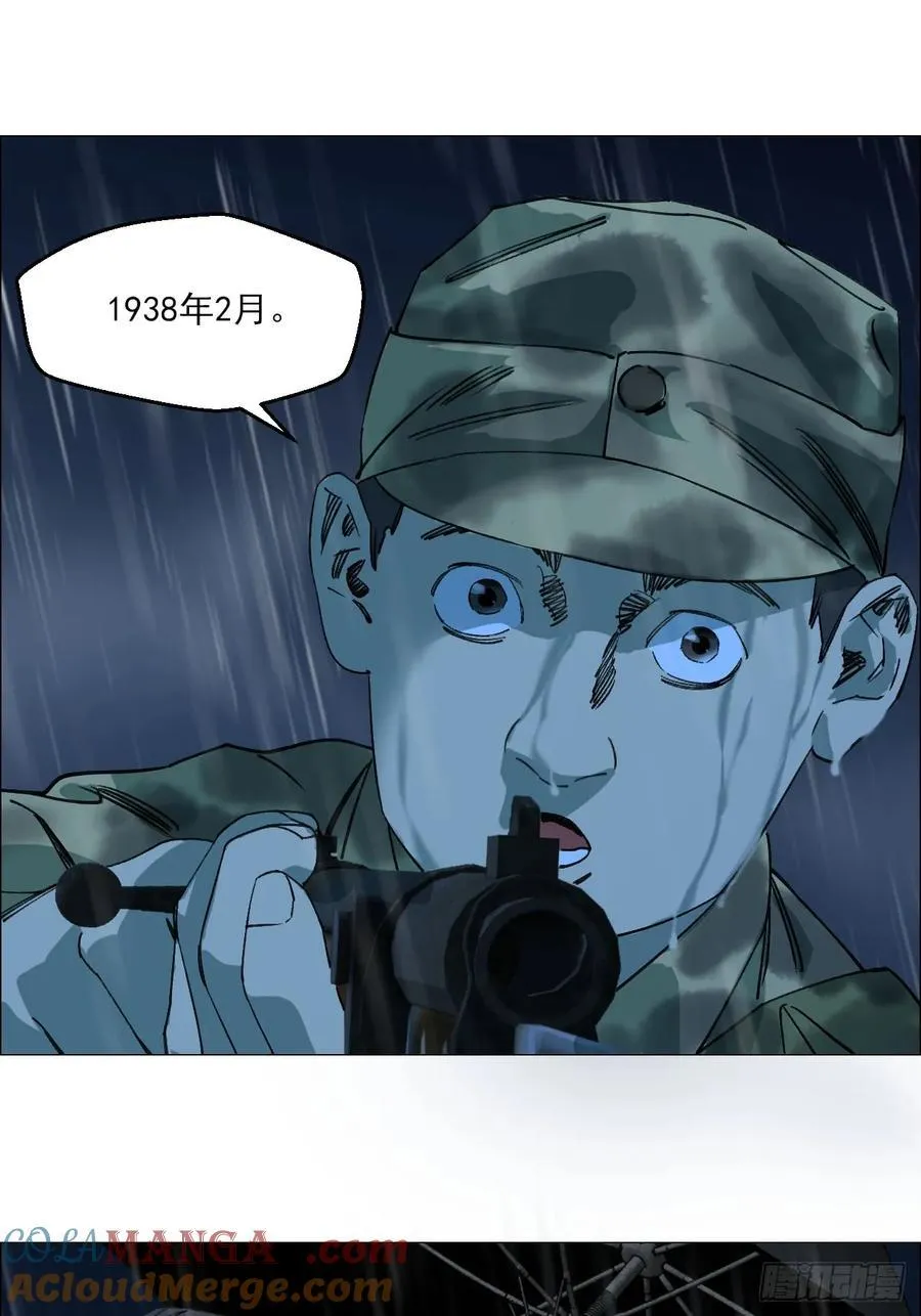 93 雾与论语26