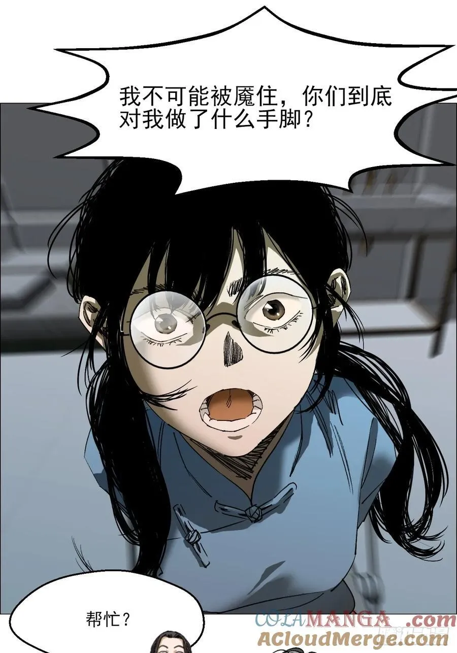 91 一通电话26