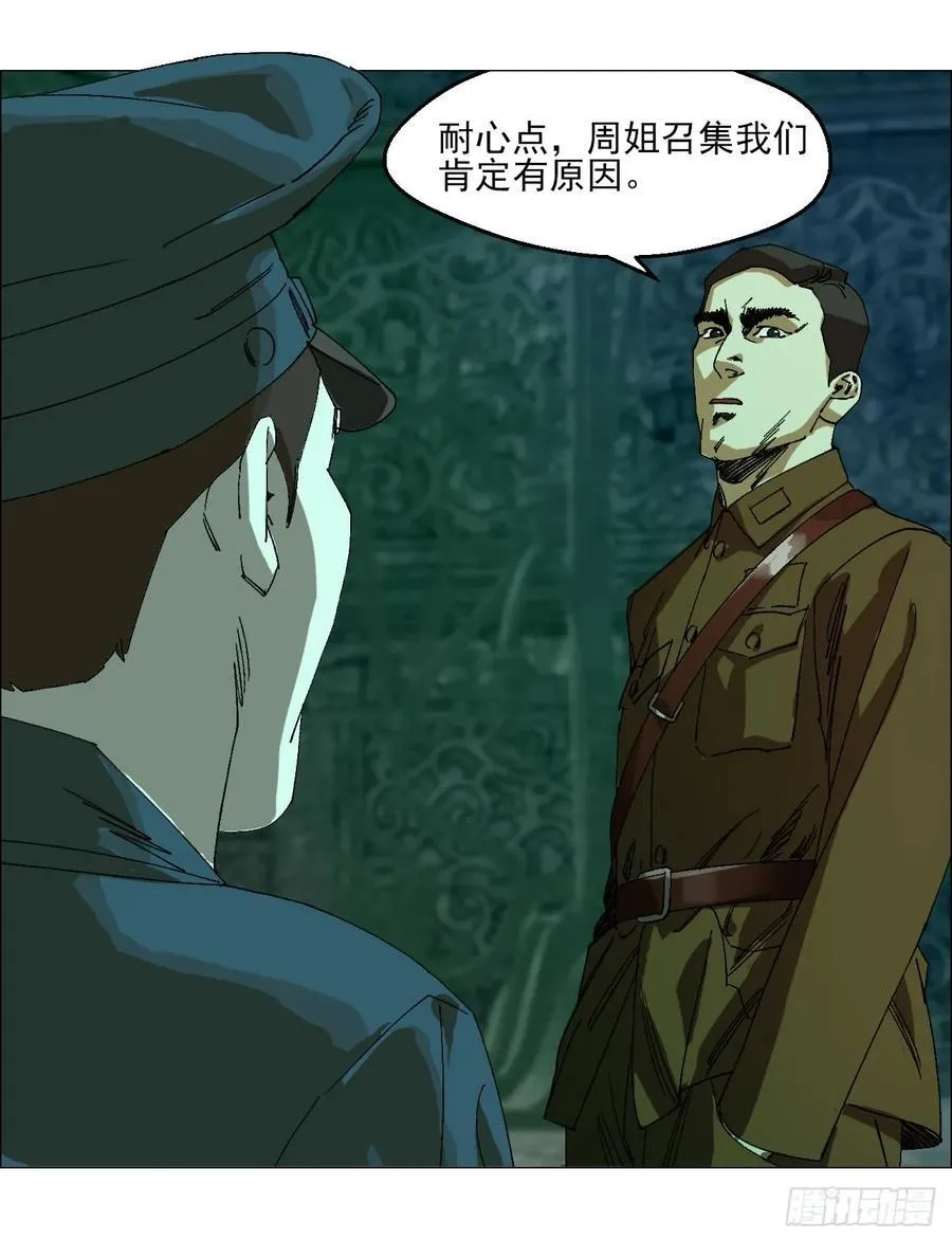 91 一通电话35