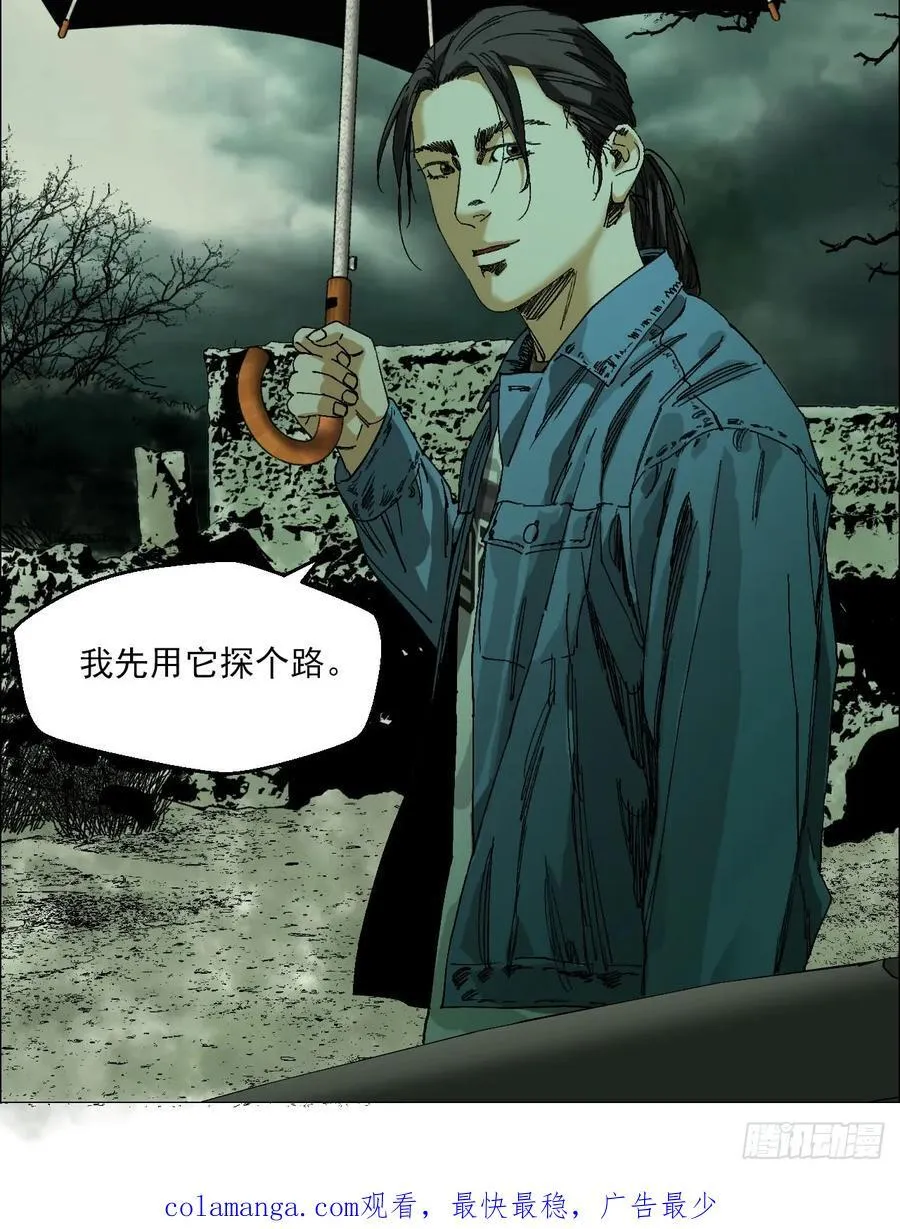 92 风门村39