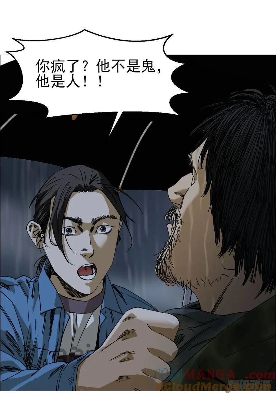 93 雾与论语38