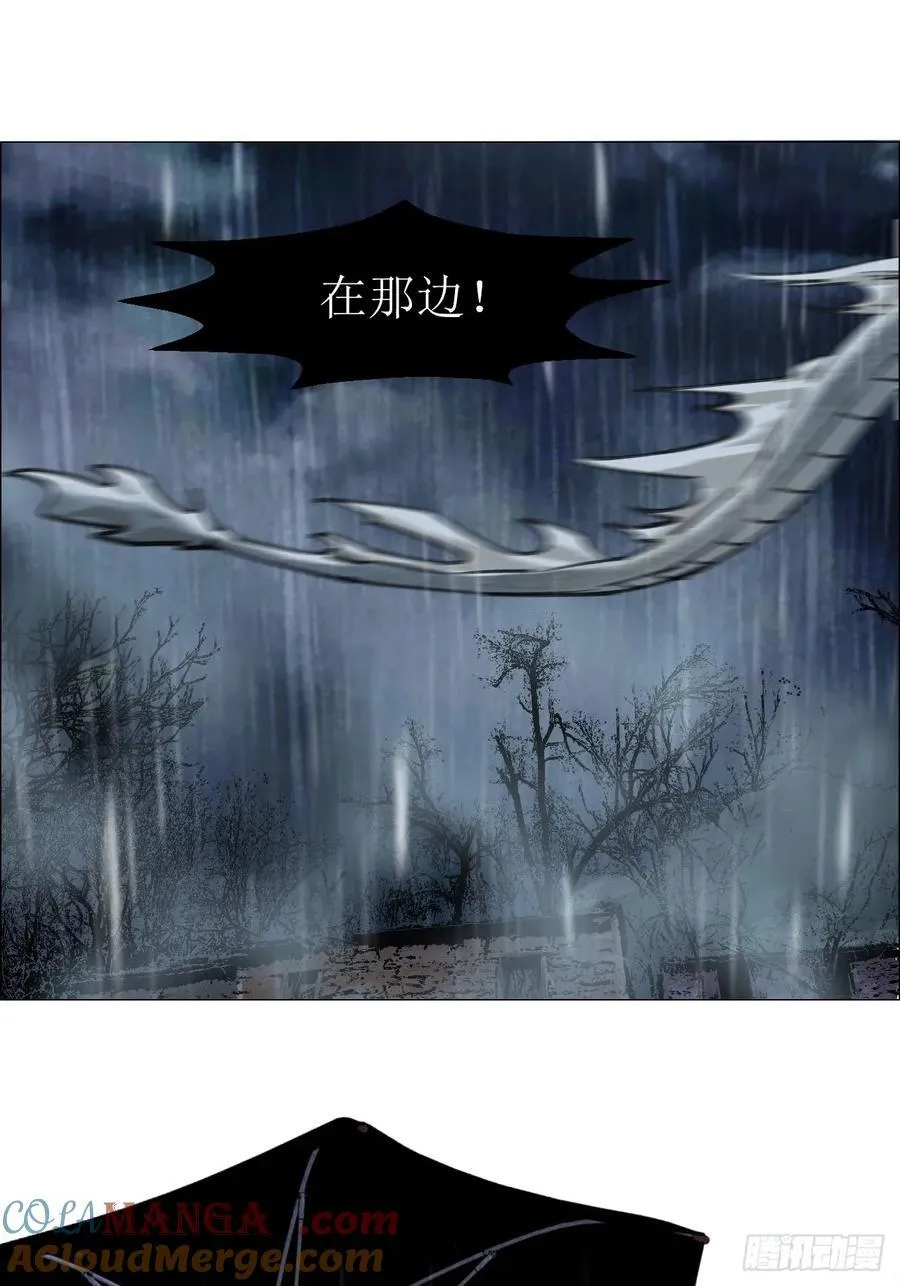 94 青龙山之雾38