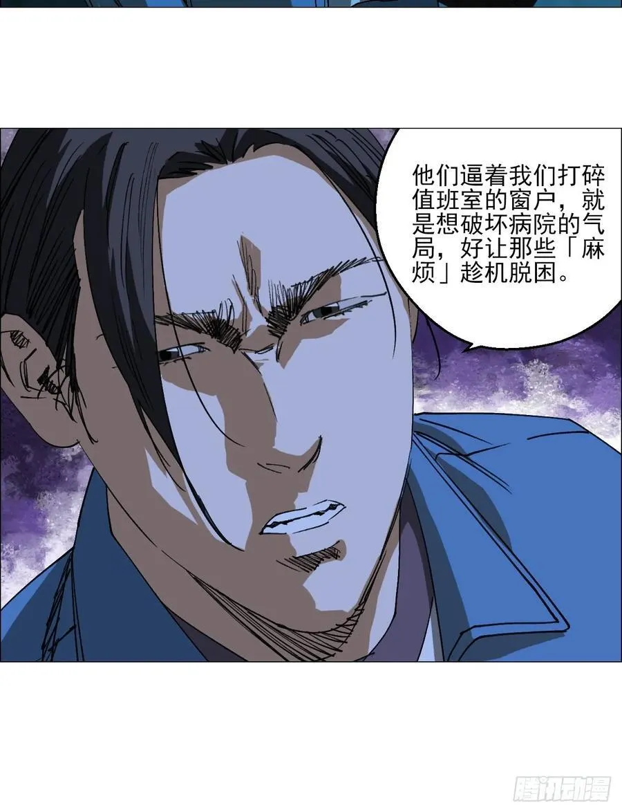91 一通电话5