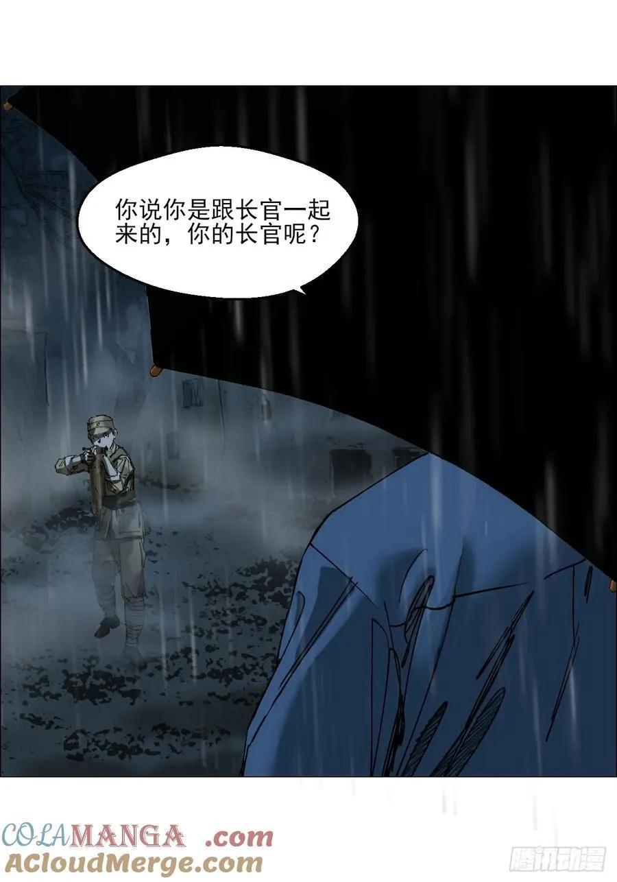 93 雾与论语28