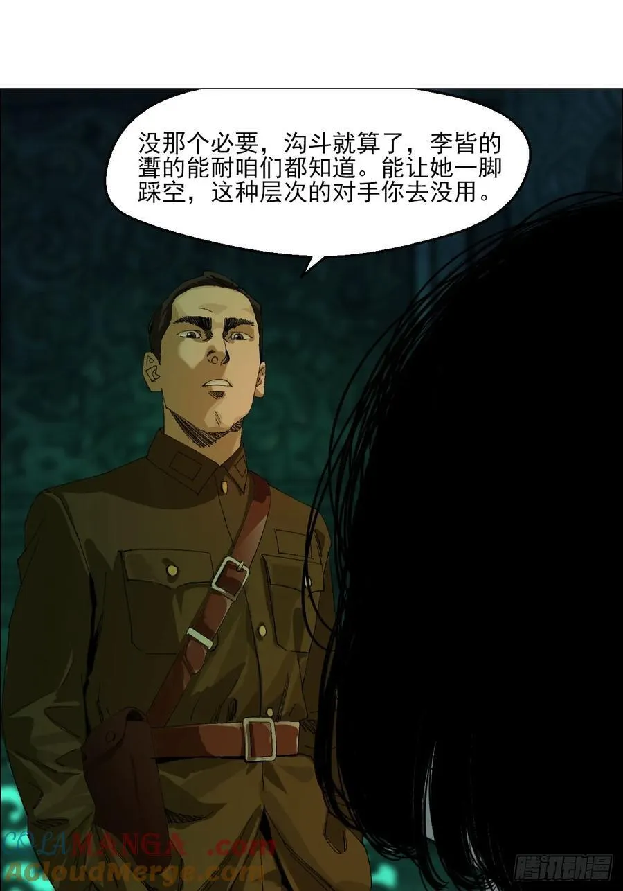 92 风门村4