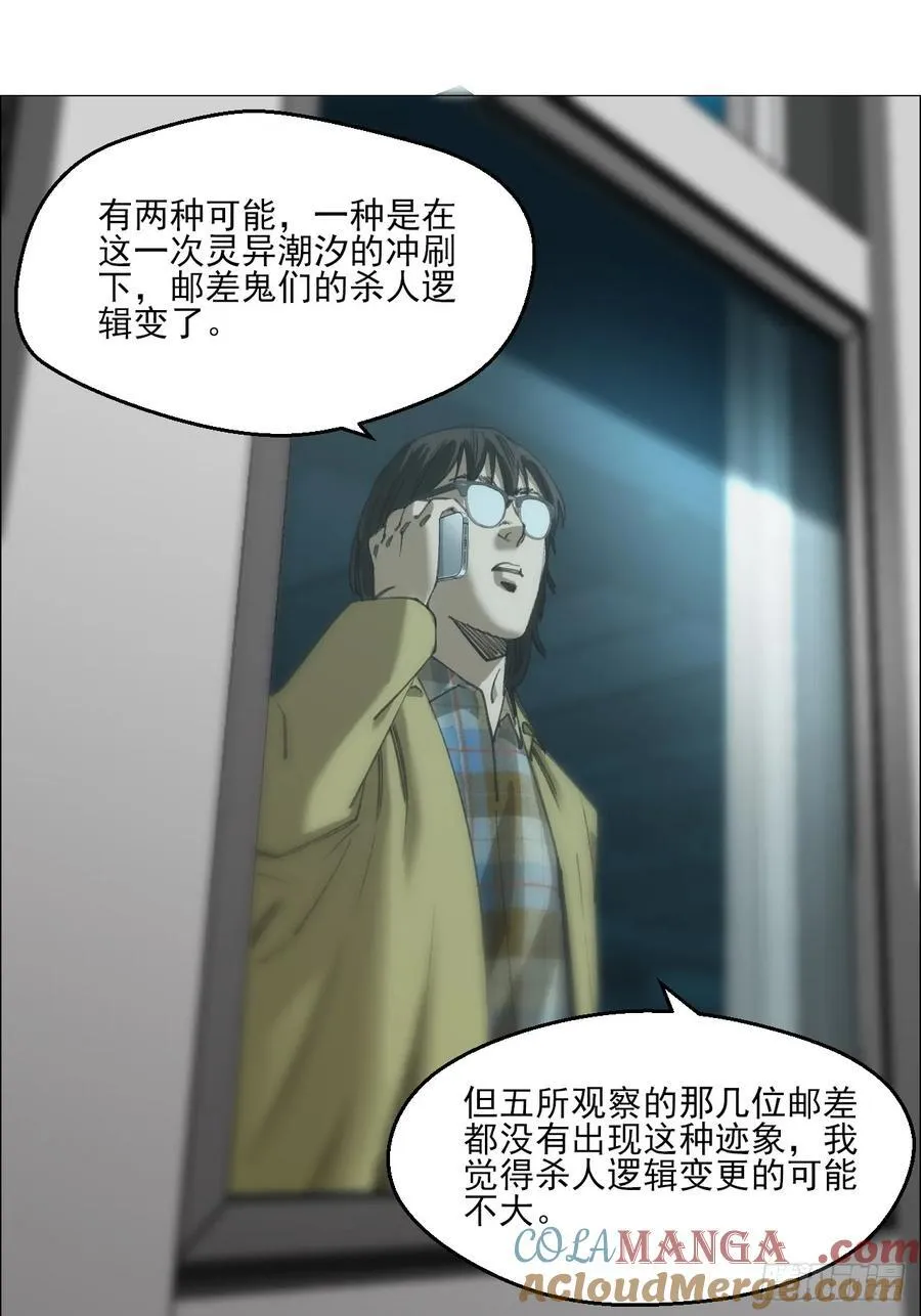 95 邮差????34
