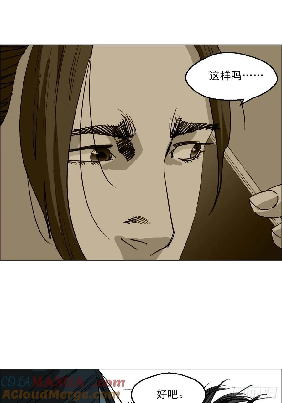 92 风门村30