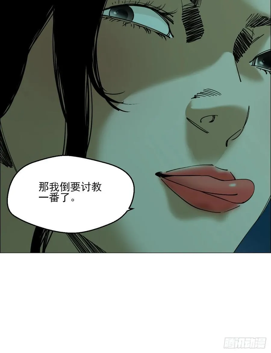 94 青龙山之雾31