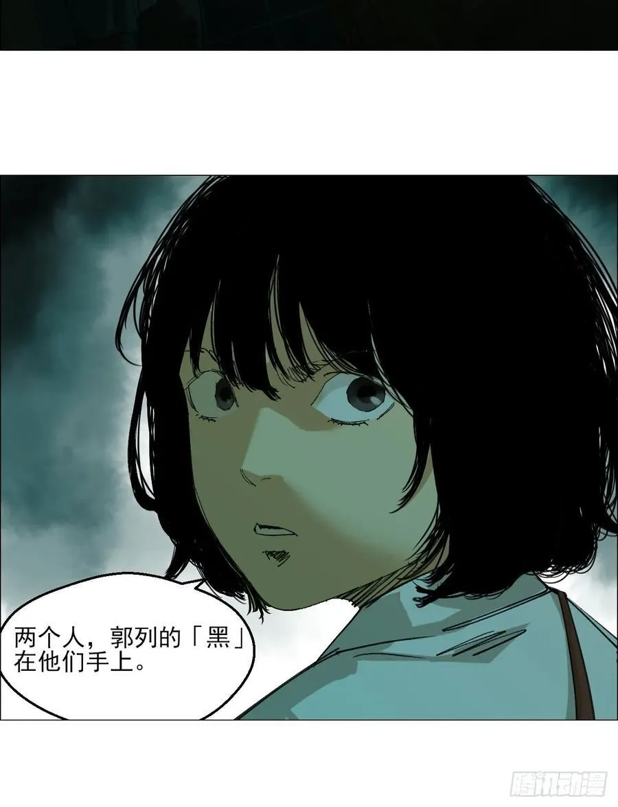 93 雾与论语9