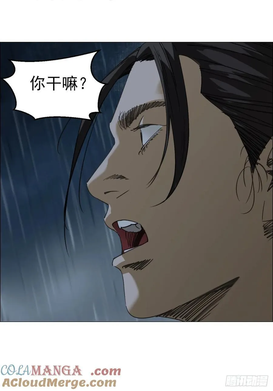 93 雾与论语32