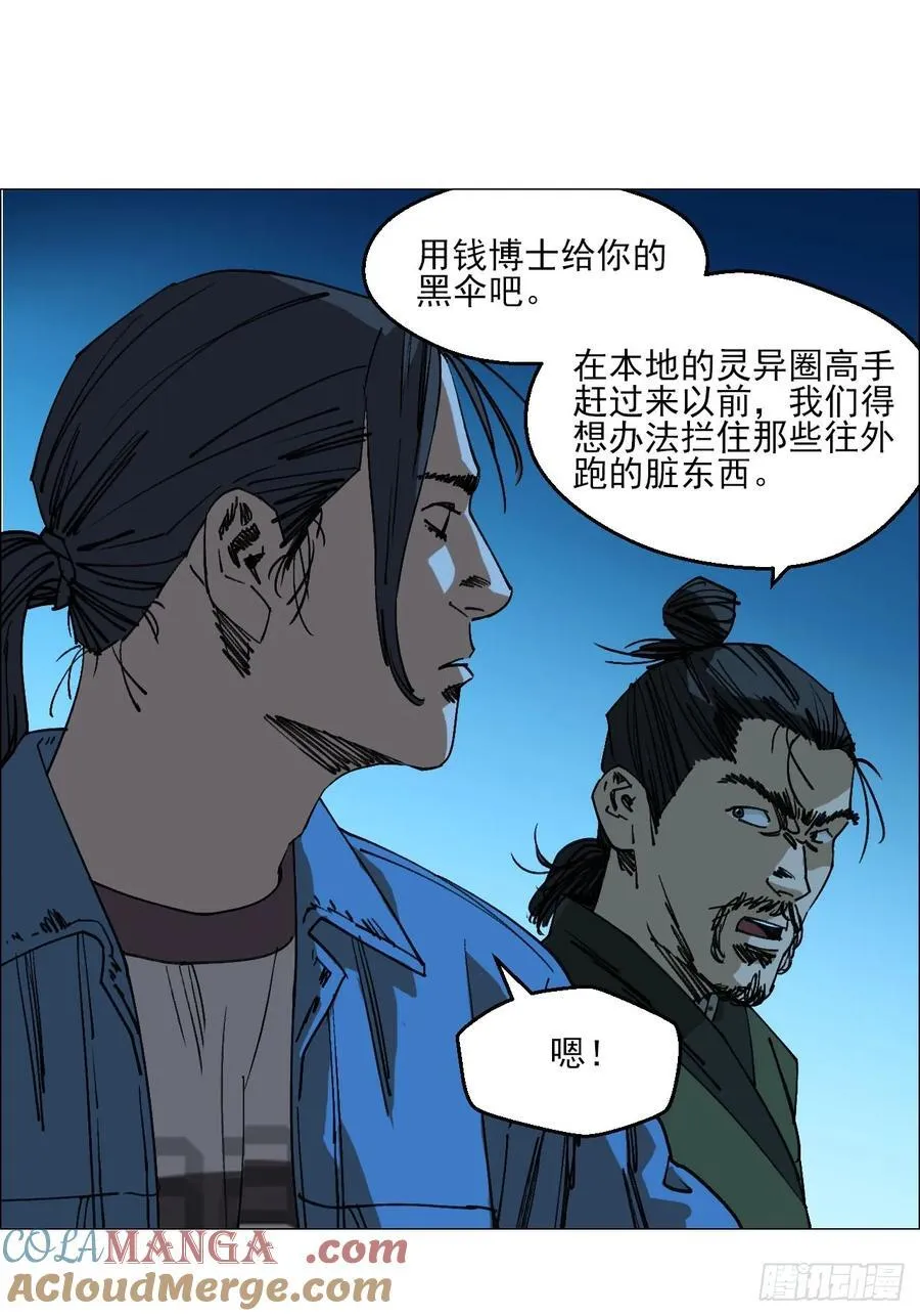 91 一通电话6