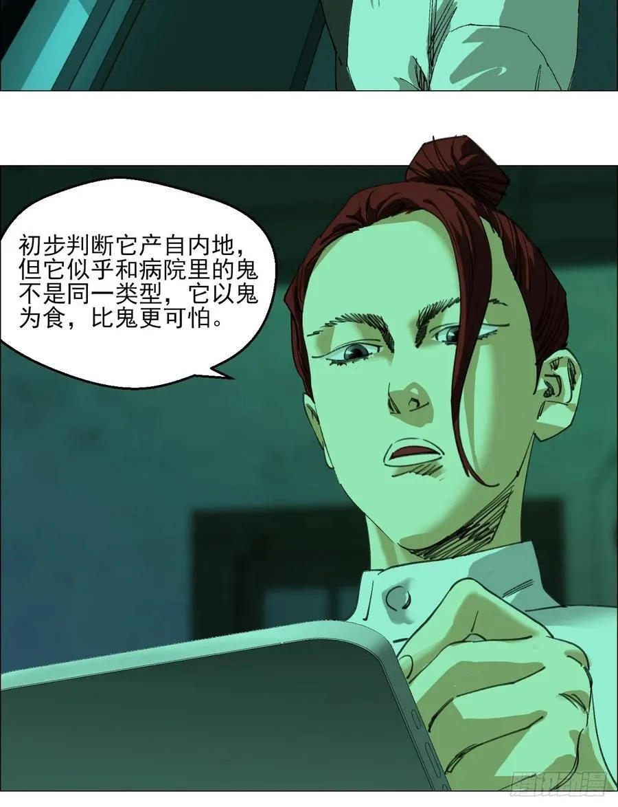 91 一通电话11