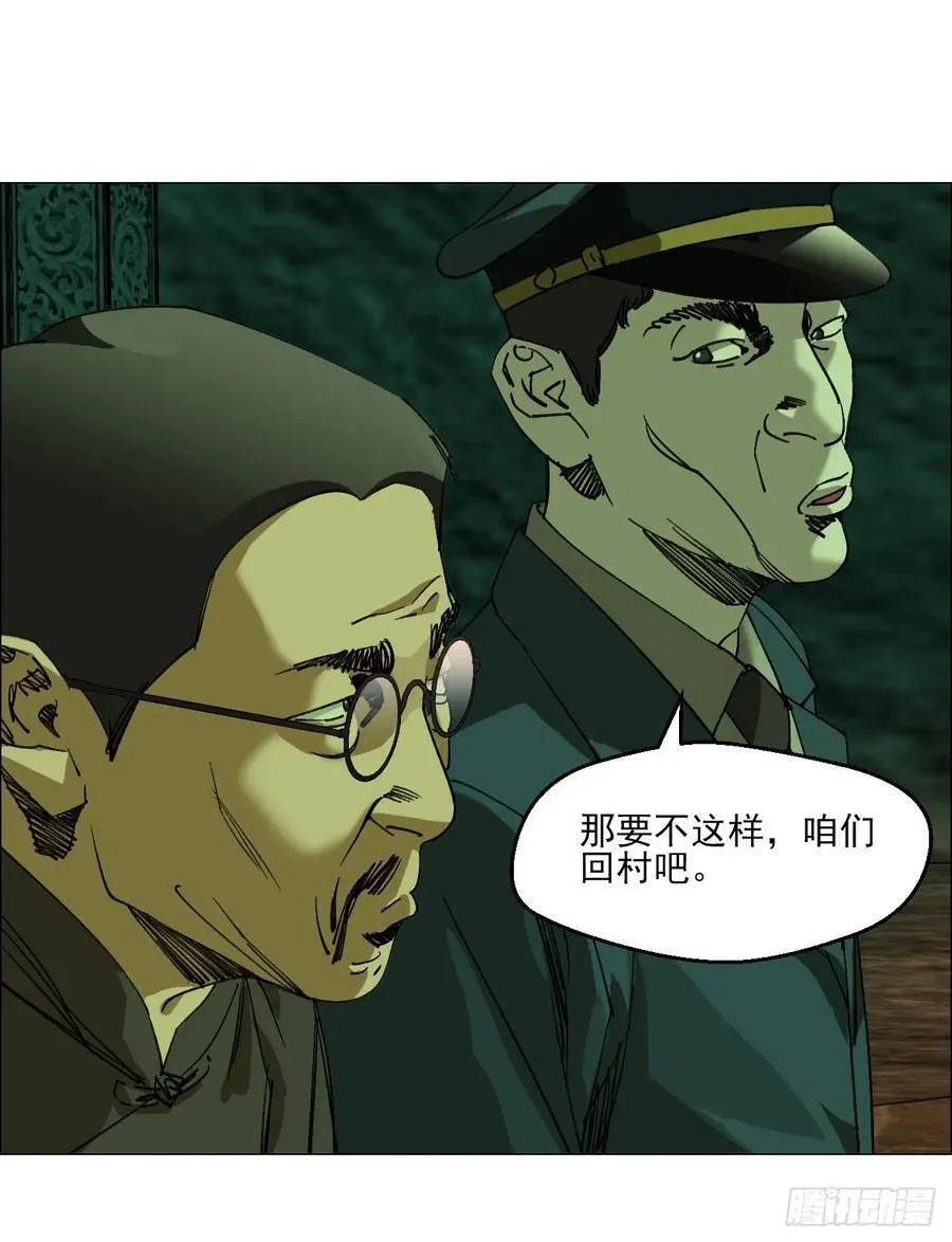 92 风门村7