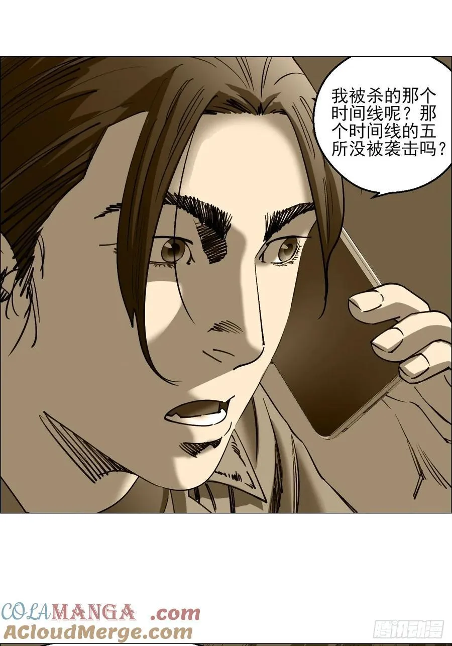 92 风门村28