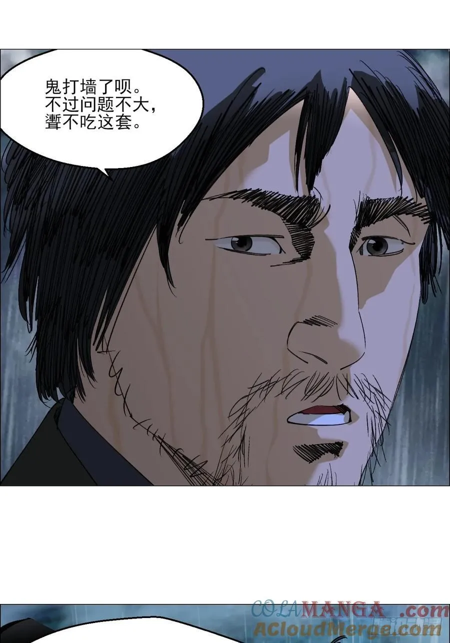 94 青龙山之雾34