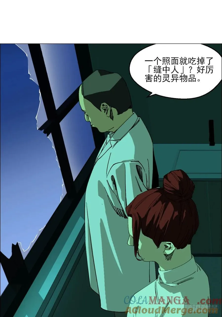 91 一通电话10