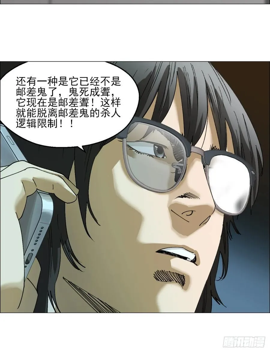 95 邮差????35