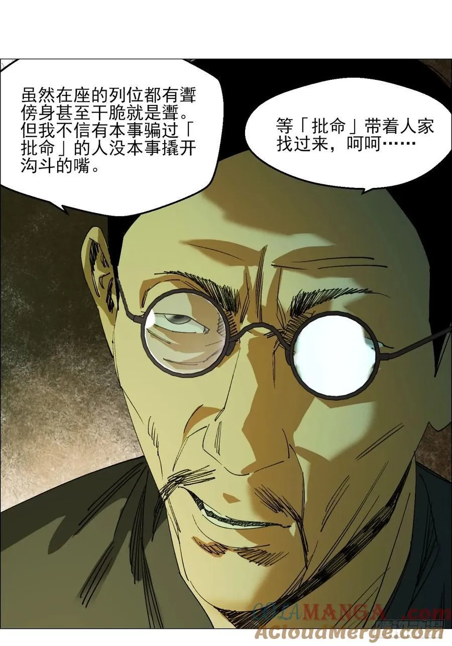 92 风门村6