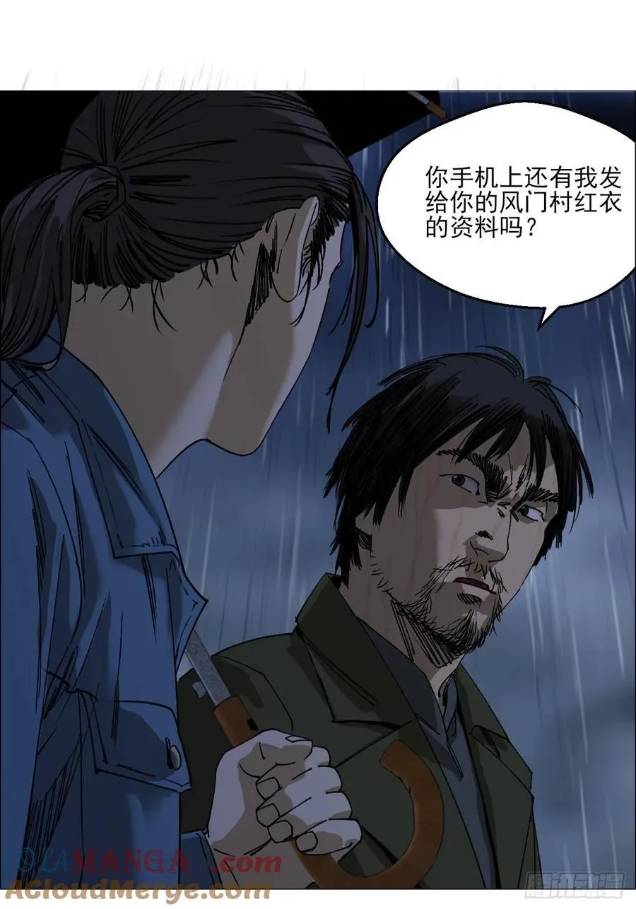 94 青龙山之雾2