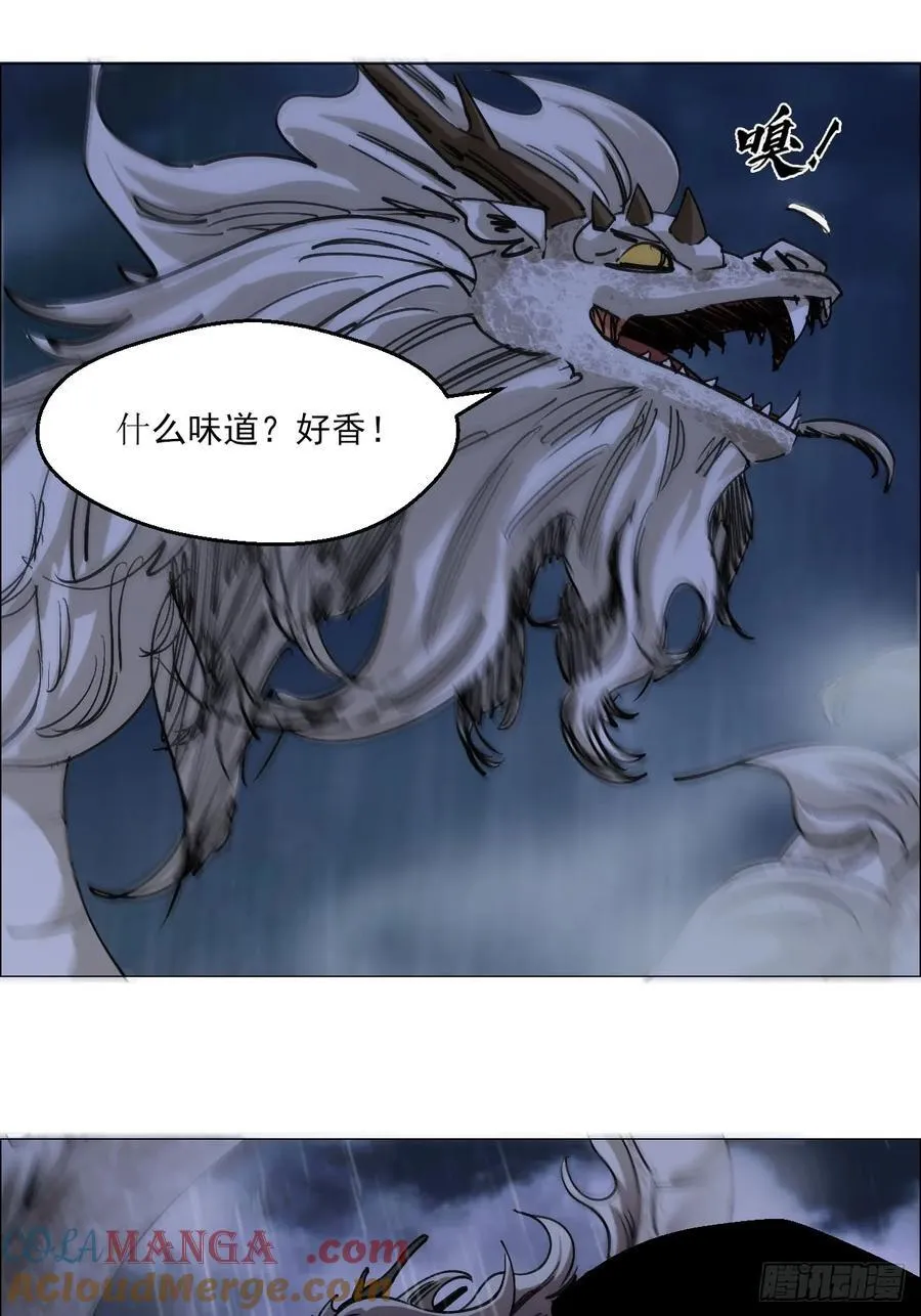 94 青龙山之雾36