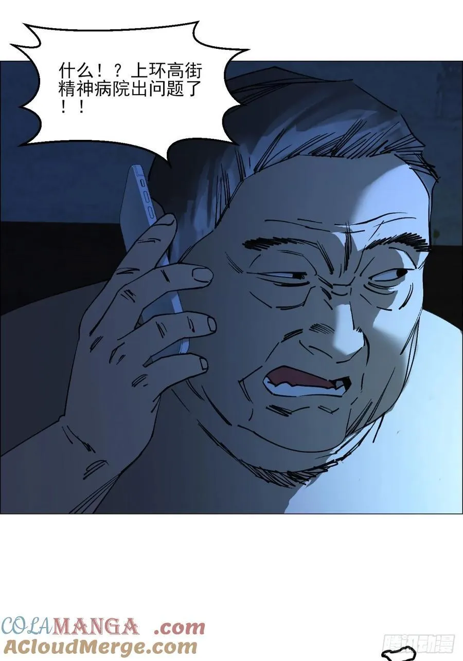 91 一通电话2