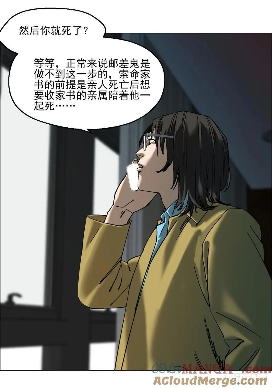 95 邮差????32